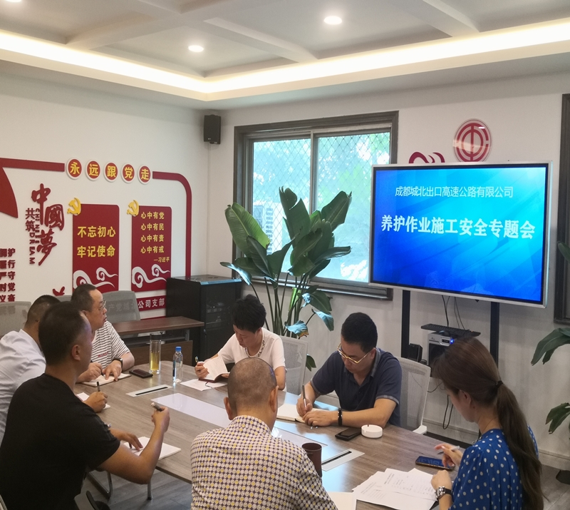 開展安全教育培訓 規(guī)范涉路施工管理2_副本.jpg