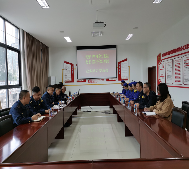20201014高速運(yùn)管公司旗下收費(fèi)站開展業(yè)務(wù)學(xué)習(xí)交流會(huì)_副本.jpg