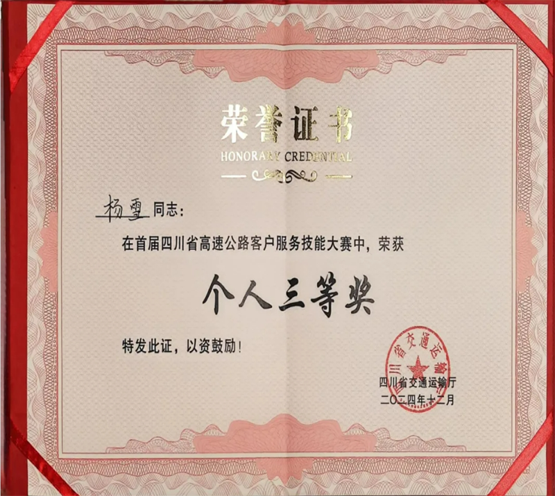 微信截圖_20241222170853.png